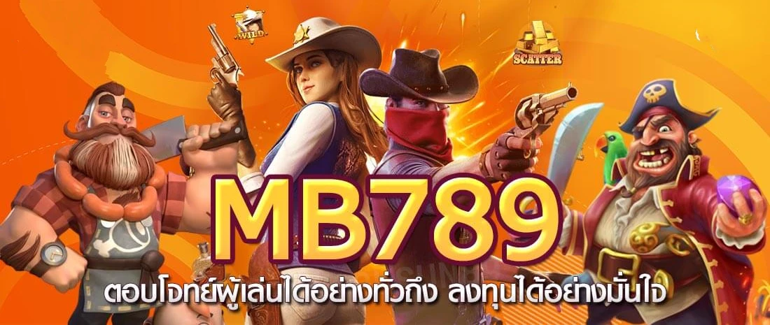 mb789