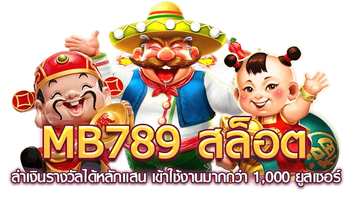 mb789